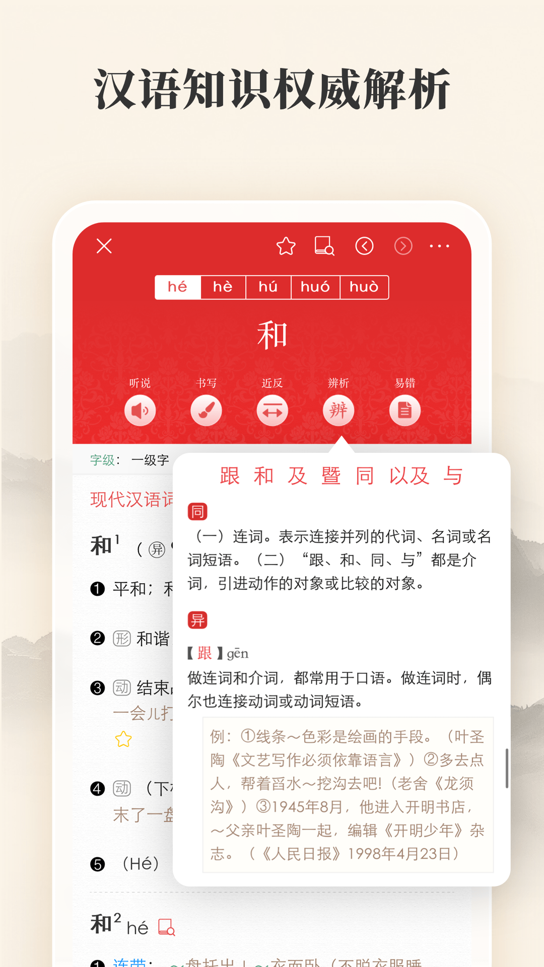 ִʵappv2.0.29 ׿