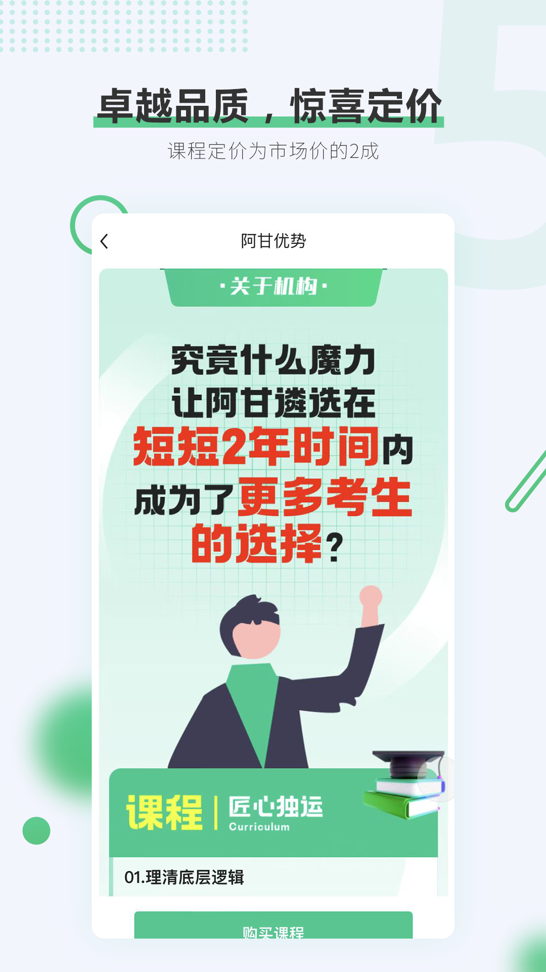 ѡAPPv1.2.5 ֻ