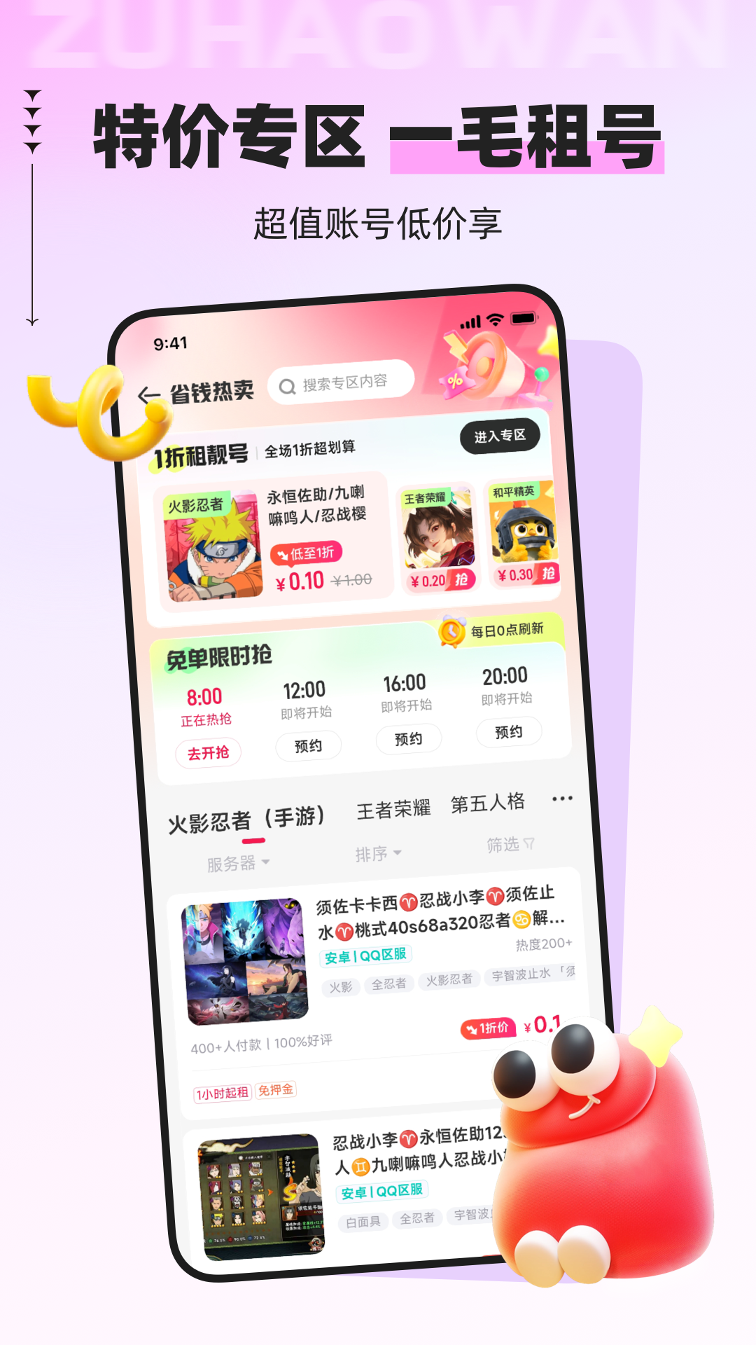 ƽ̨appv7.1.7.1 °