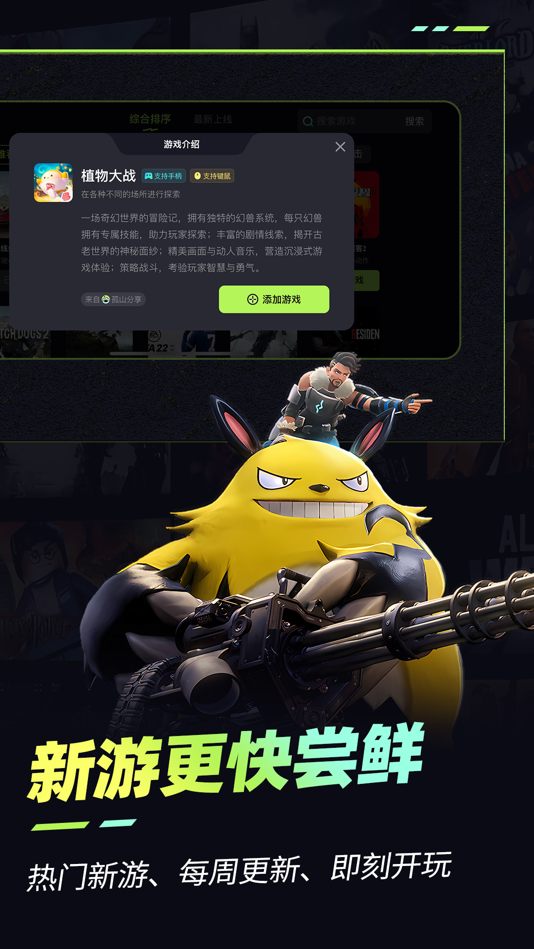 appٷv3.3.0 °