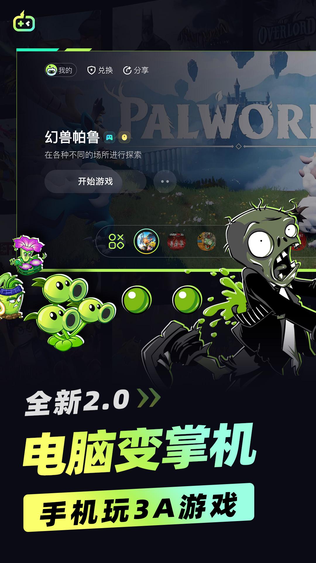 appٷv3.3.0 °