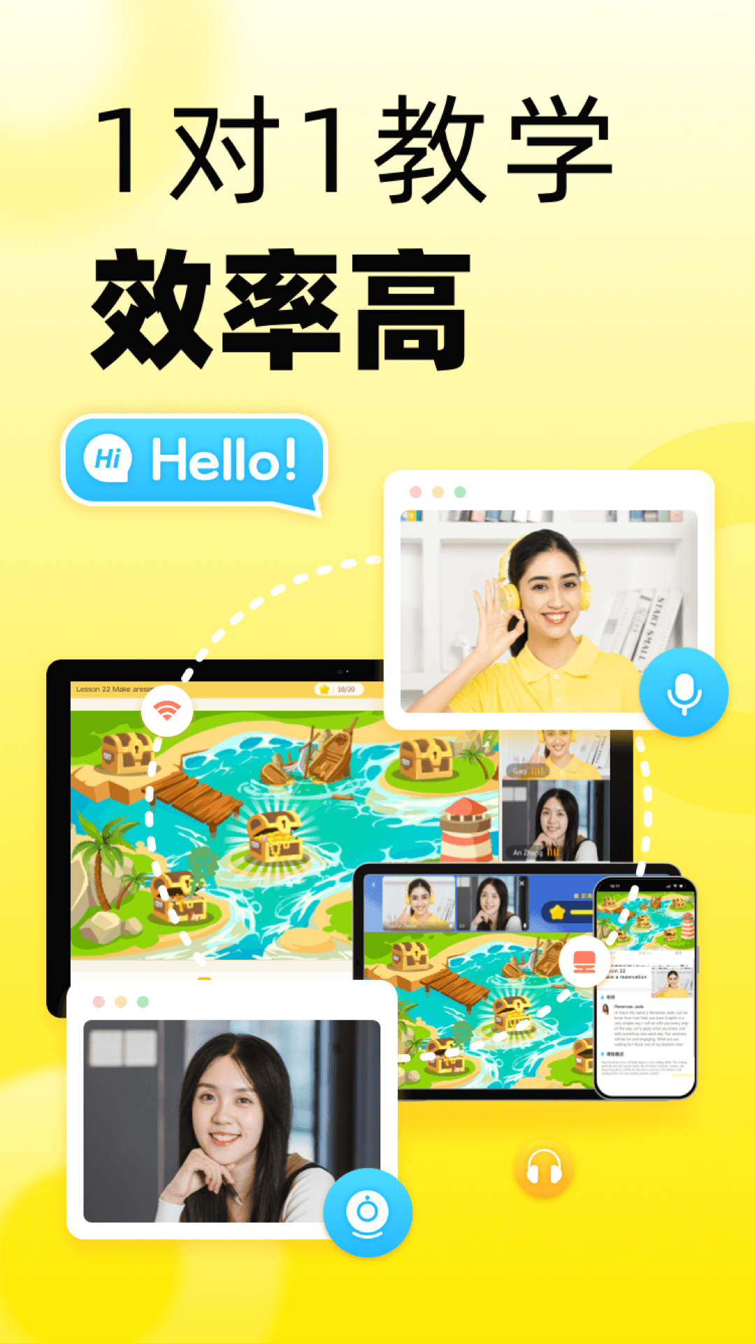 51talkӢٷappv6.3.0 ׿