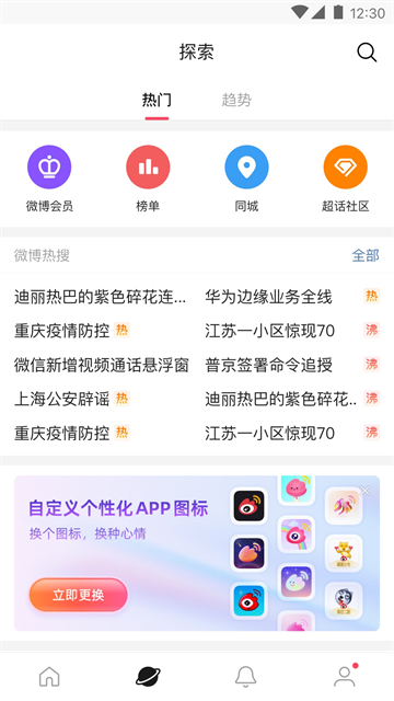 ΢ٰAPP
