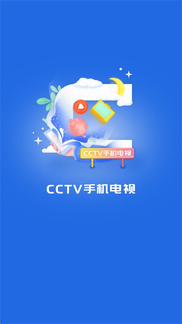 cctvֻapp°汾
