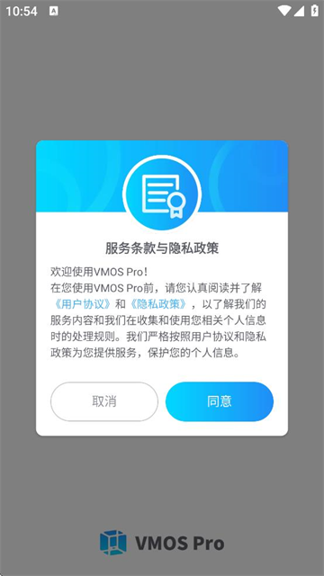 vmos pro°