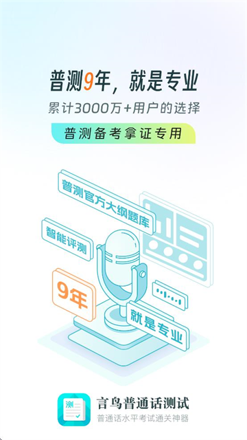 ͨappٷ