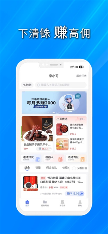 app°汾