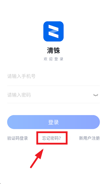 app°汾