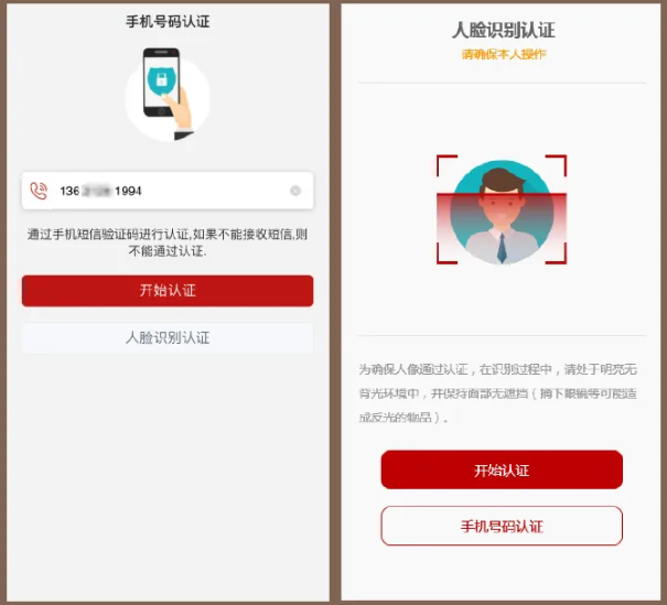 e԰app°