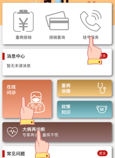 e԰app°