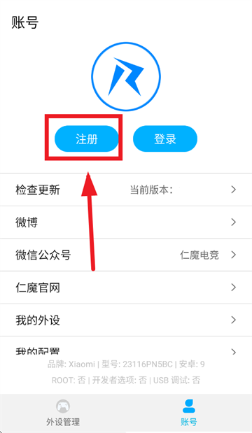 ħϷapp°汾(RAWMHUB)