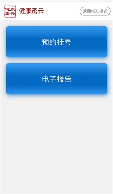app°汾