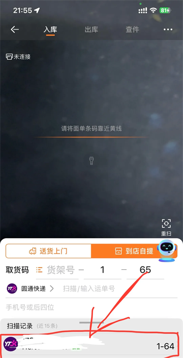 Բͨվapp