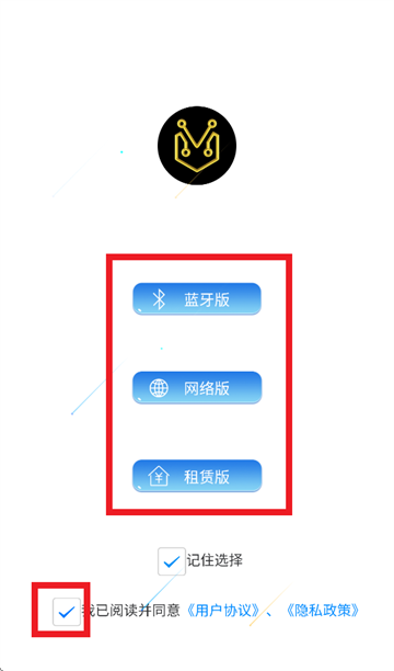 ANT BMS app