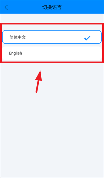 ANT BMS app