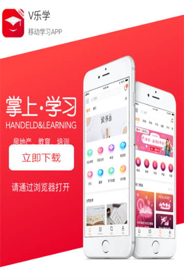vѧapp