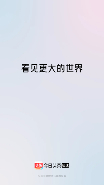 ͷٰ°汾