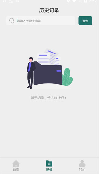 pdfתapp