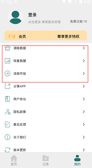 pdfתapp