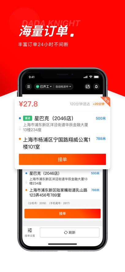 ʿٷv12.3.2 °