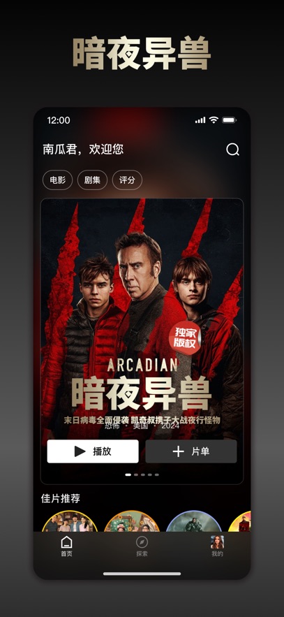 ϹϵӰٷv8.7.6 °