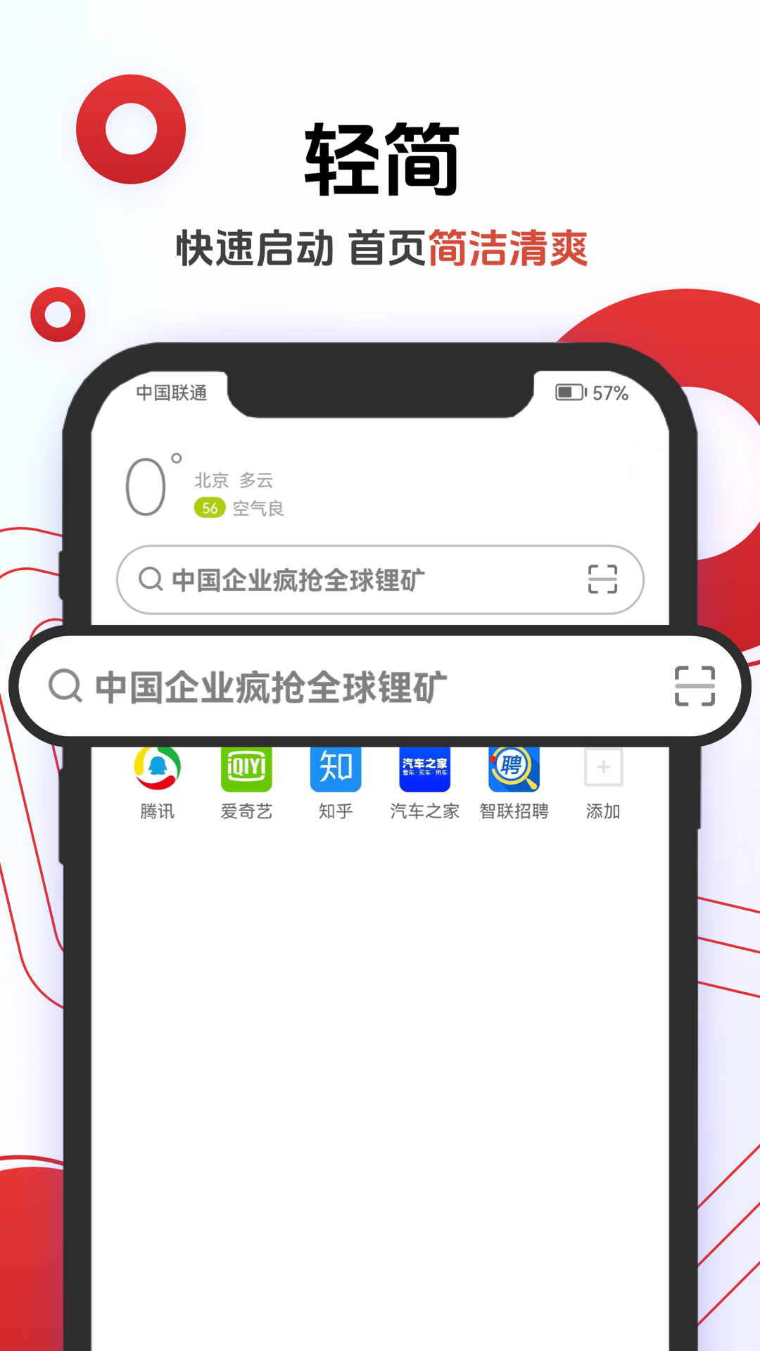 ŷ׿v12.100.0.1 ֻ
