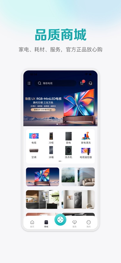 Űذװ°v6.2.6.7 ٷ