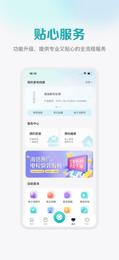 Űذװ°v6.2.6.7 ٷ
