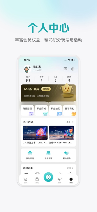 Űذװ°v6.2.6.7 ٷ