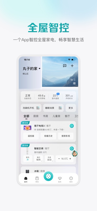 Űذװ°v6.2.6.7 ٷ