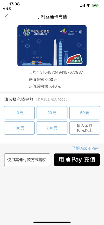 ͨapp°v2.7.1 ٷ