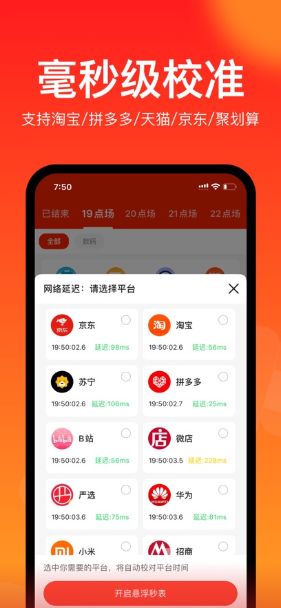 ۺappذװv1.34.0 °