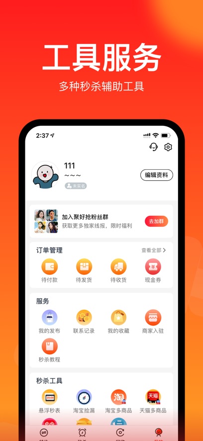 ۺappذװv1.34.0 °