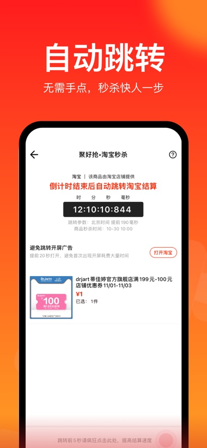 ۺappذװv1.34.0 °