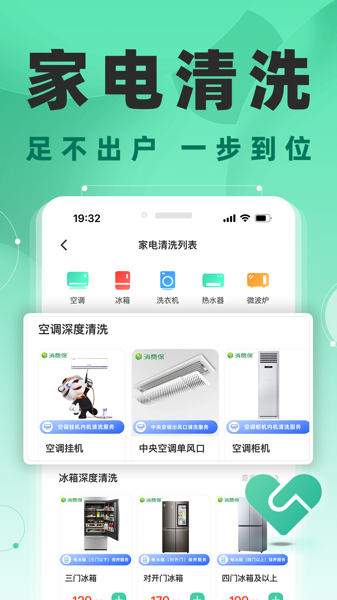 ѱappذװv10.1.1 ֻ