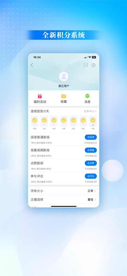 ƿͻappٷv4.0.1 °