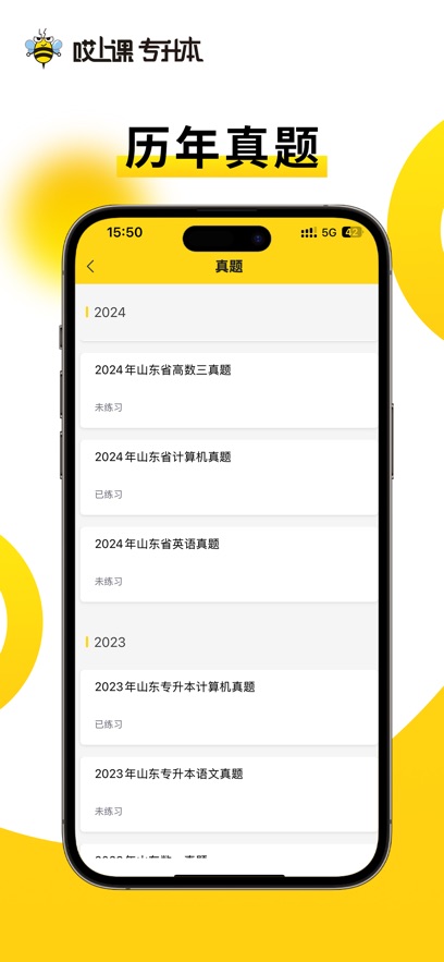 Ͽרappv2.9.9(1) °
