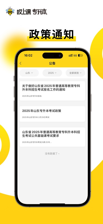 Ͽרappv2.9.9(1) °