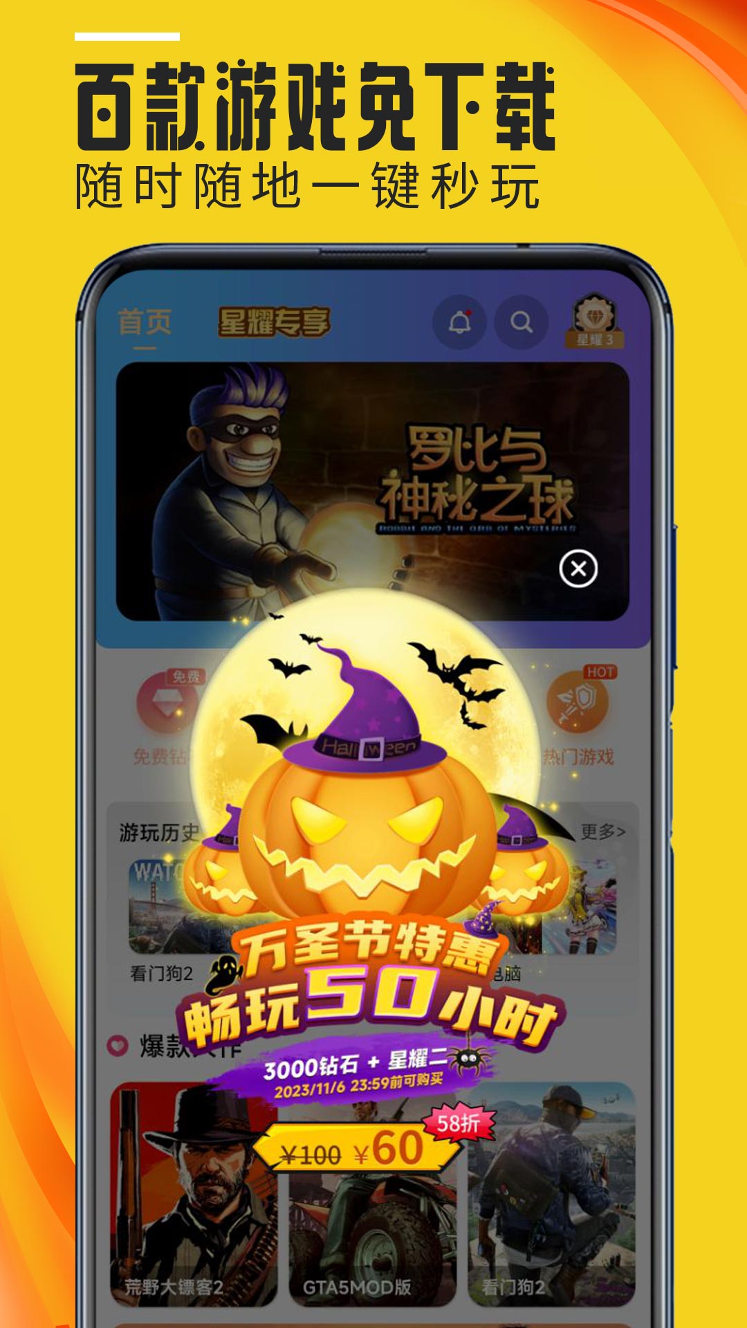 Ģڹٷv4.0.9 ׿