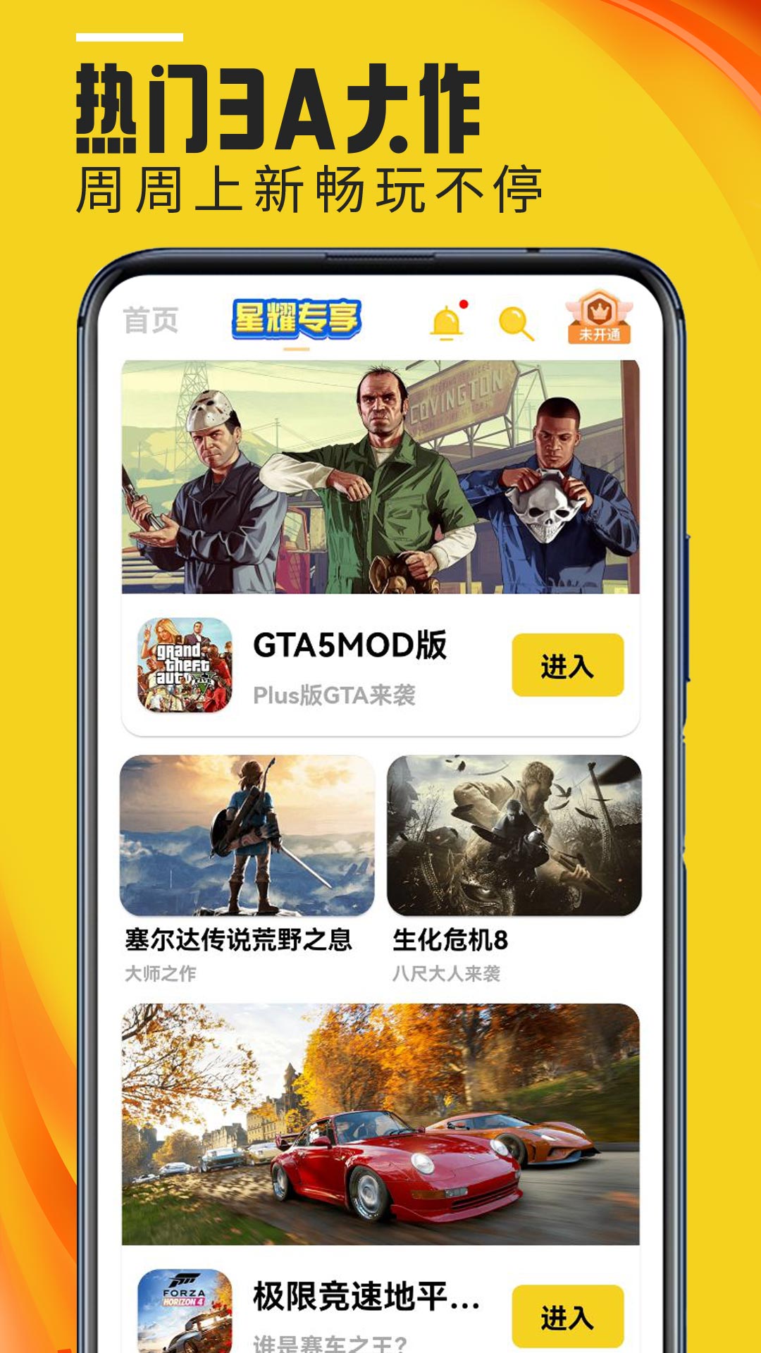 Ģڹٷv4.0.9 ׿