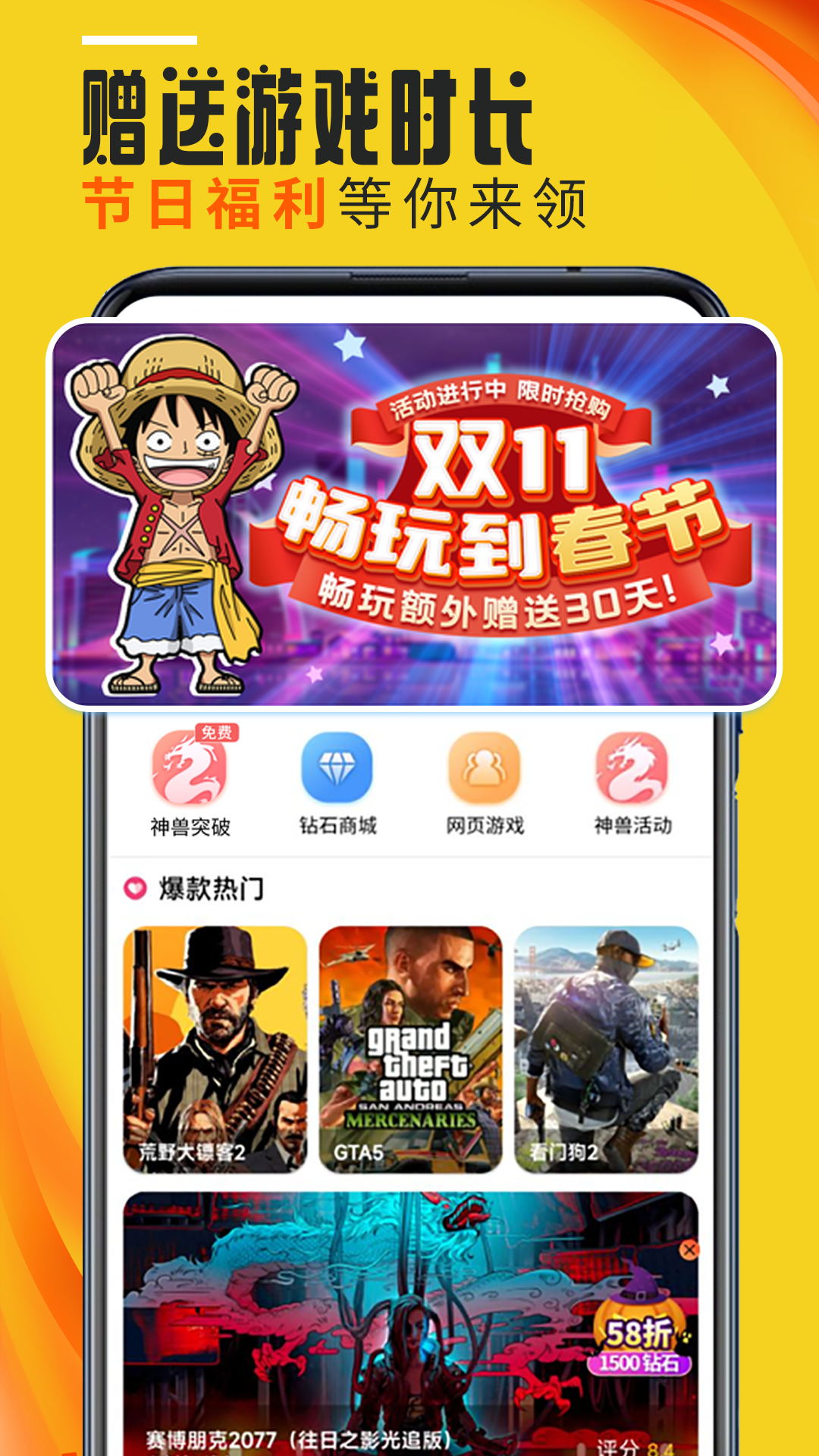 Ģڹٷv4.0.9 ׿