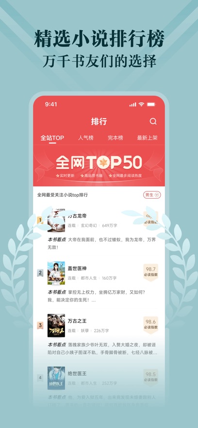 С˵appٷv4.9.0.1 ֻ