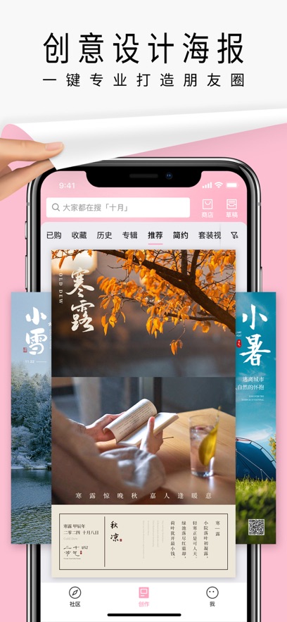 ƴappذװv4.4.9 °