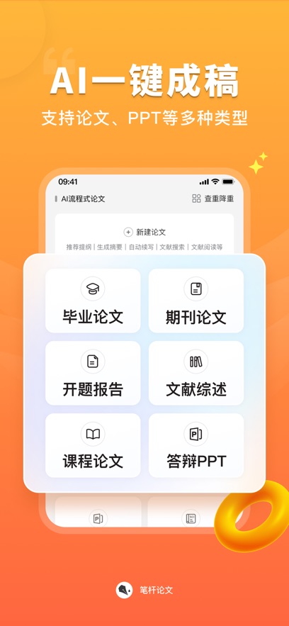 ʸappٷv3.7.2 ֻ