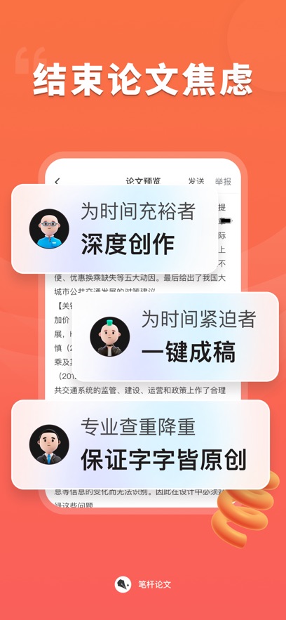 ʸappٷv3.7.2 ֻ