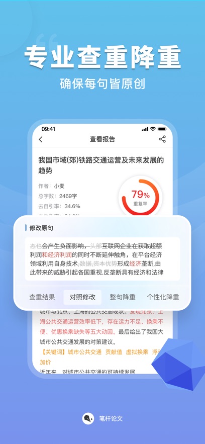 ʸappٷv3.7.2 ֻ
