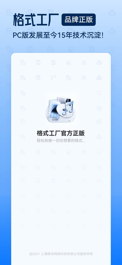 ʽٷv6.5.8 °