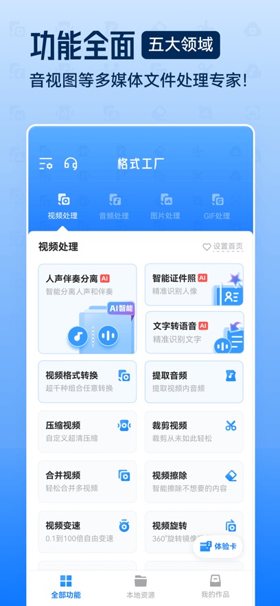 ʽٷv6.5.8 °