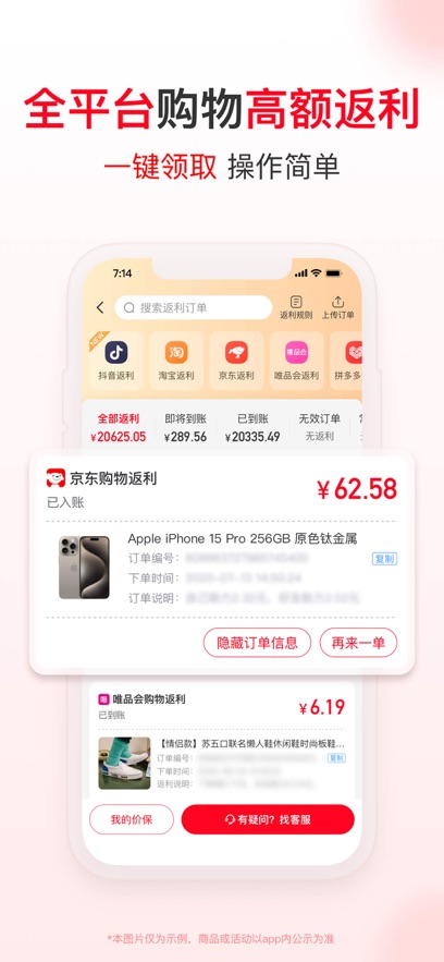 ʡǮ챨v2.90.00 °