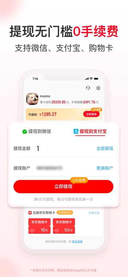 ʡǮ챨v2.90.00 °